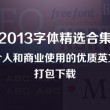 珠珠mall49图库下载安卓