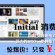 word2010电脑版免费下载步骤